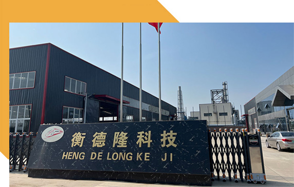 欧特（无锡）环境工程有限公司