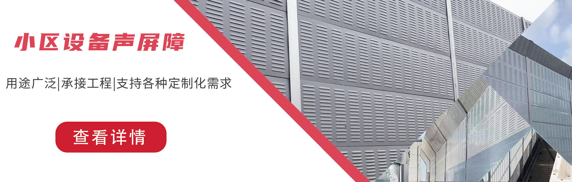 【首页】顶部幻灯2